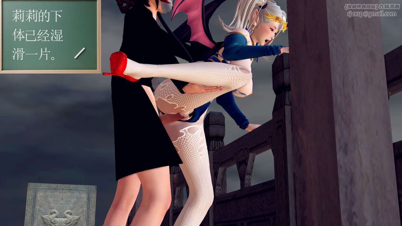 [3D]降魔传第145话