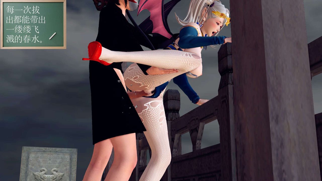 [3D]降魔传第145话