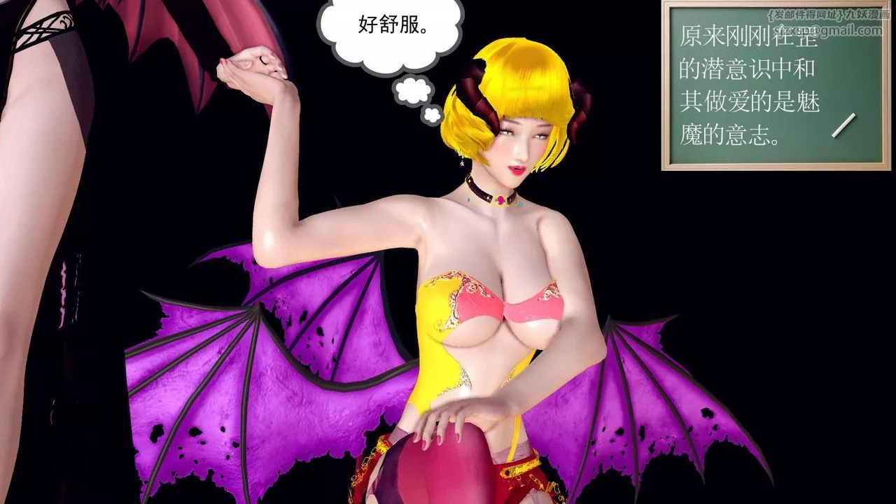 [3D]降魔传-第145话 - 图片 32