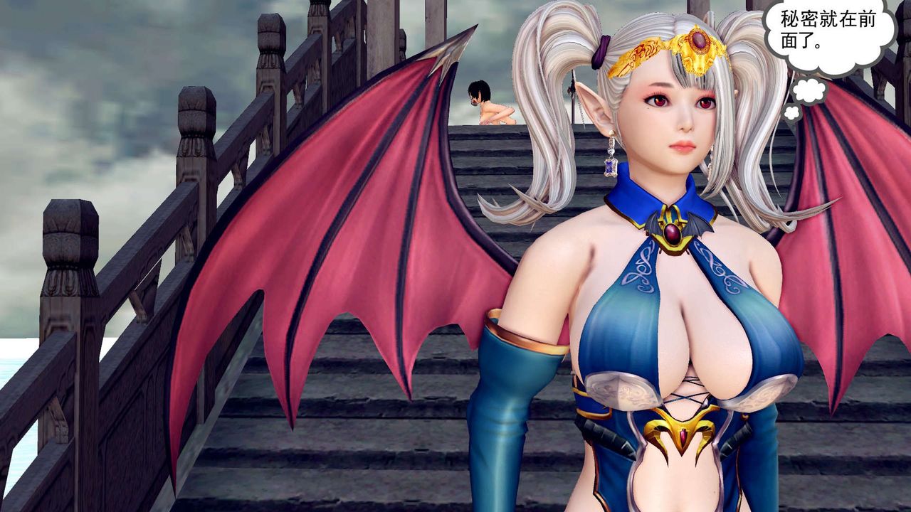 [3D]降魔傳第145話