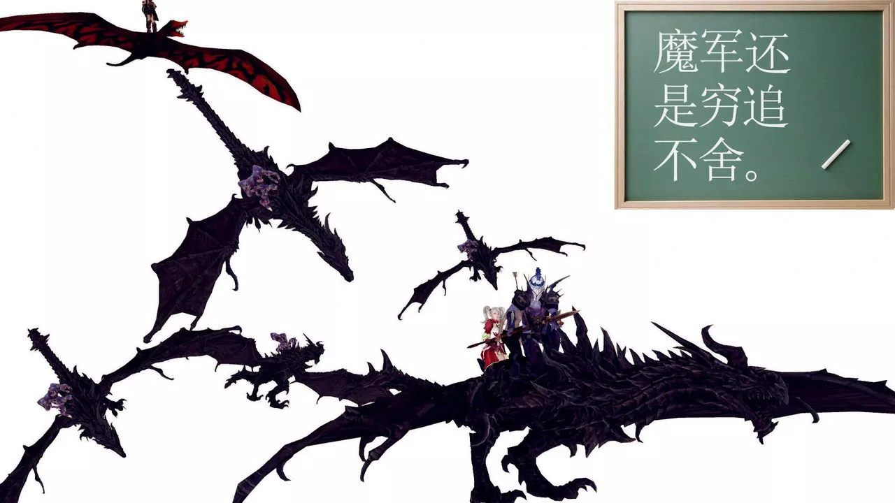 [3D]降魔传-第145话 - 图片 39