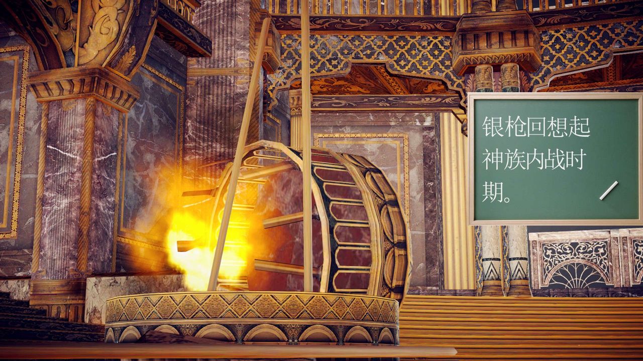 [3D]降魔传第145话