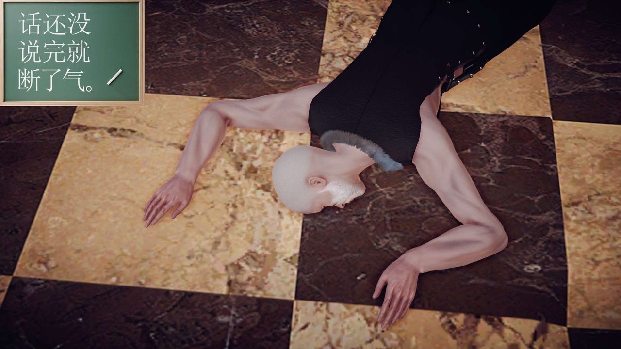 [3D]降魔传第145话