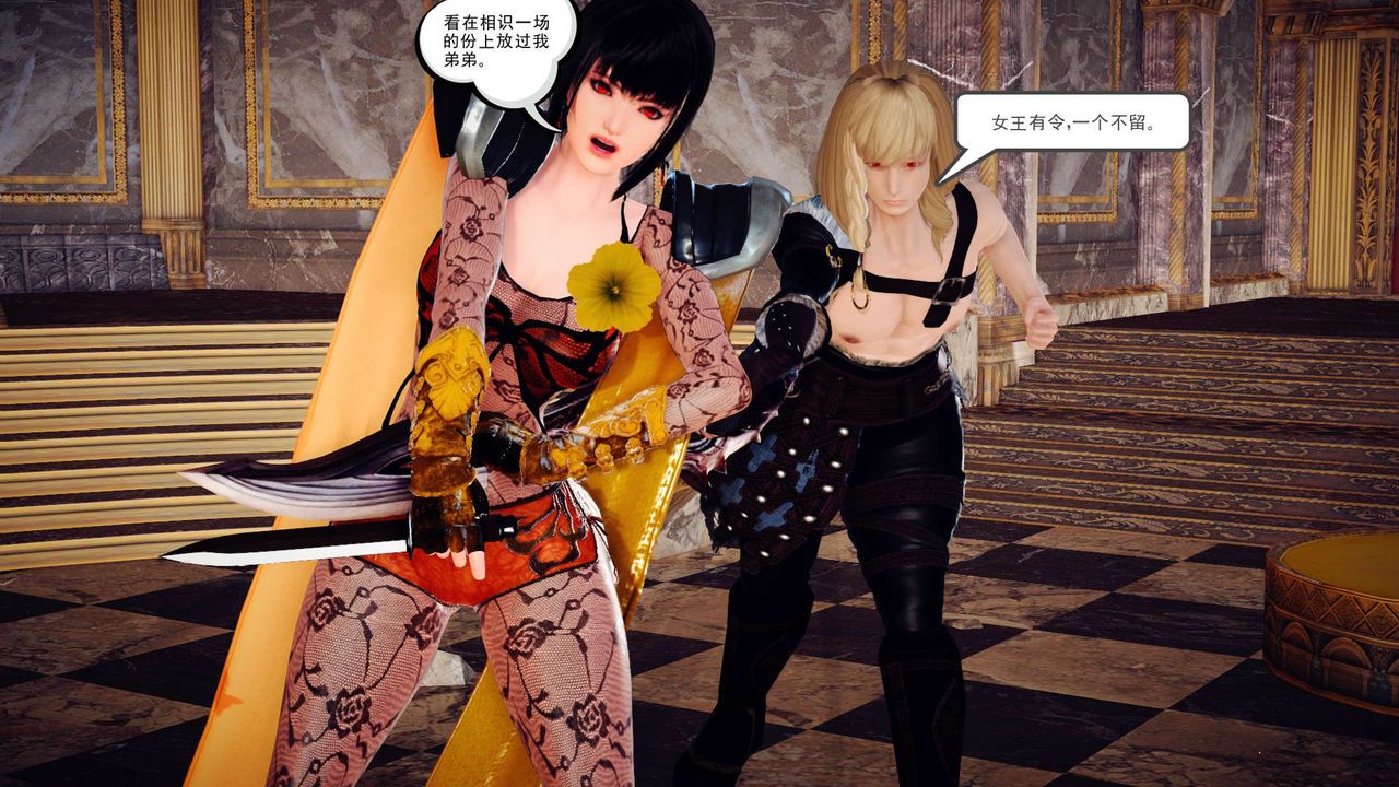 [3D]降魔傳第145話