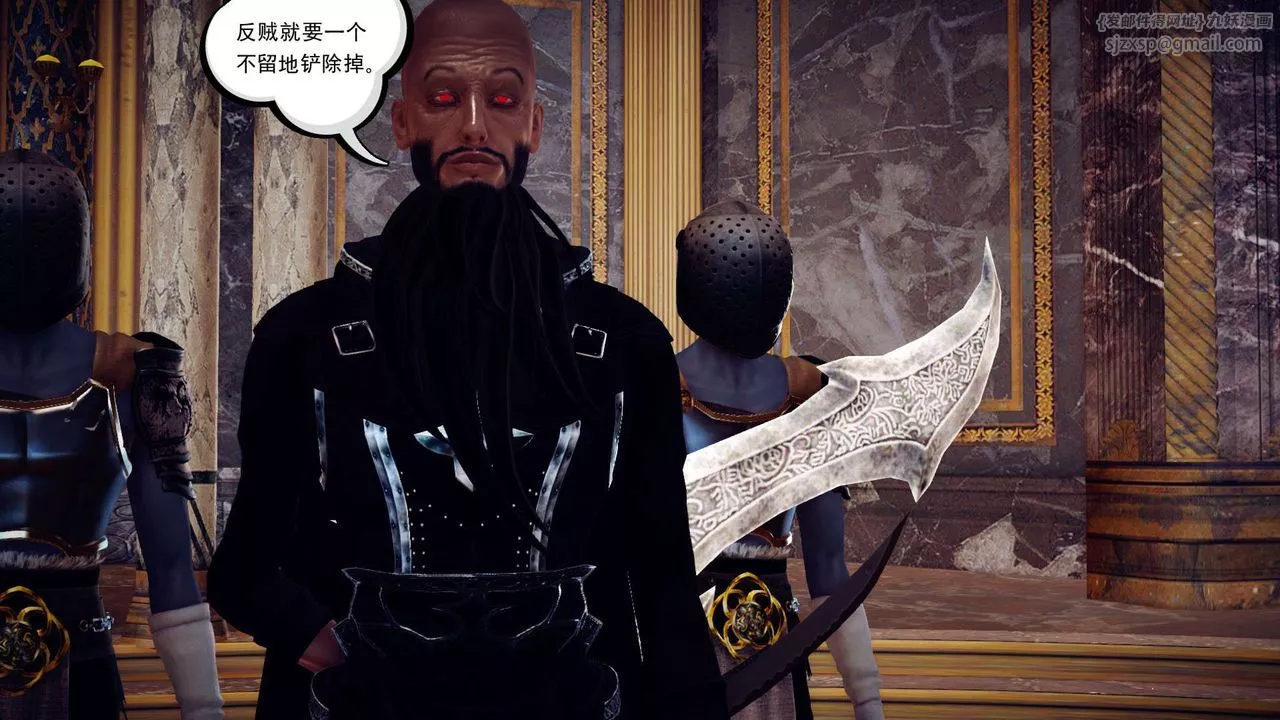 [3D]降魔传-第145话 - 图片 60