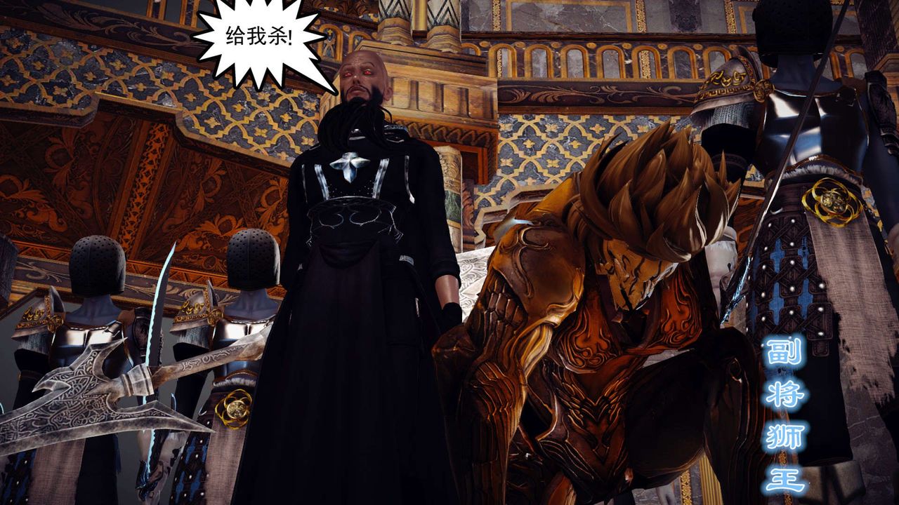 [3D]降魔传第145话