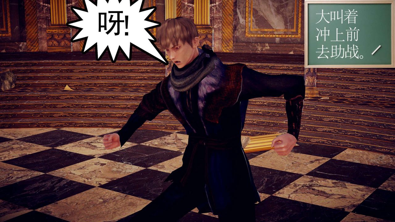 [3D]降魔传第145话