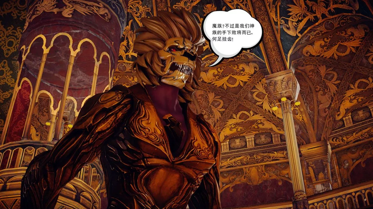 [3D]降魔传-第145话 - 图片 76