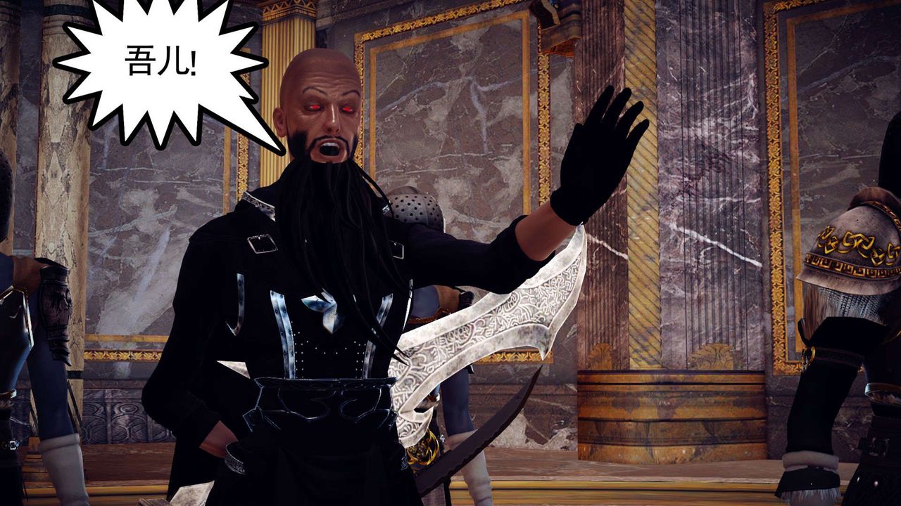 [3D]降魔传第145话