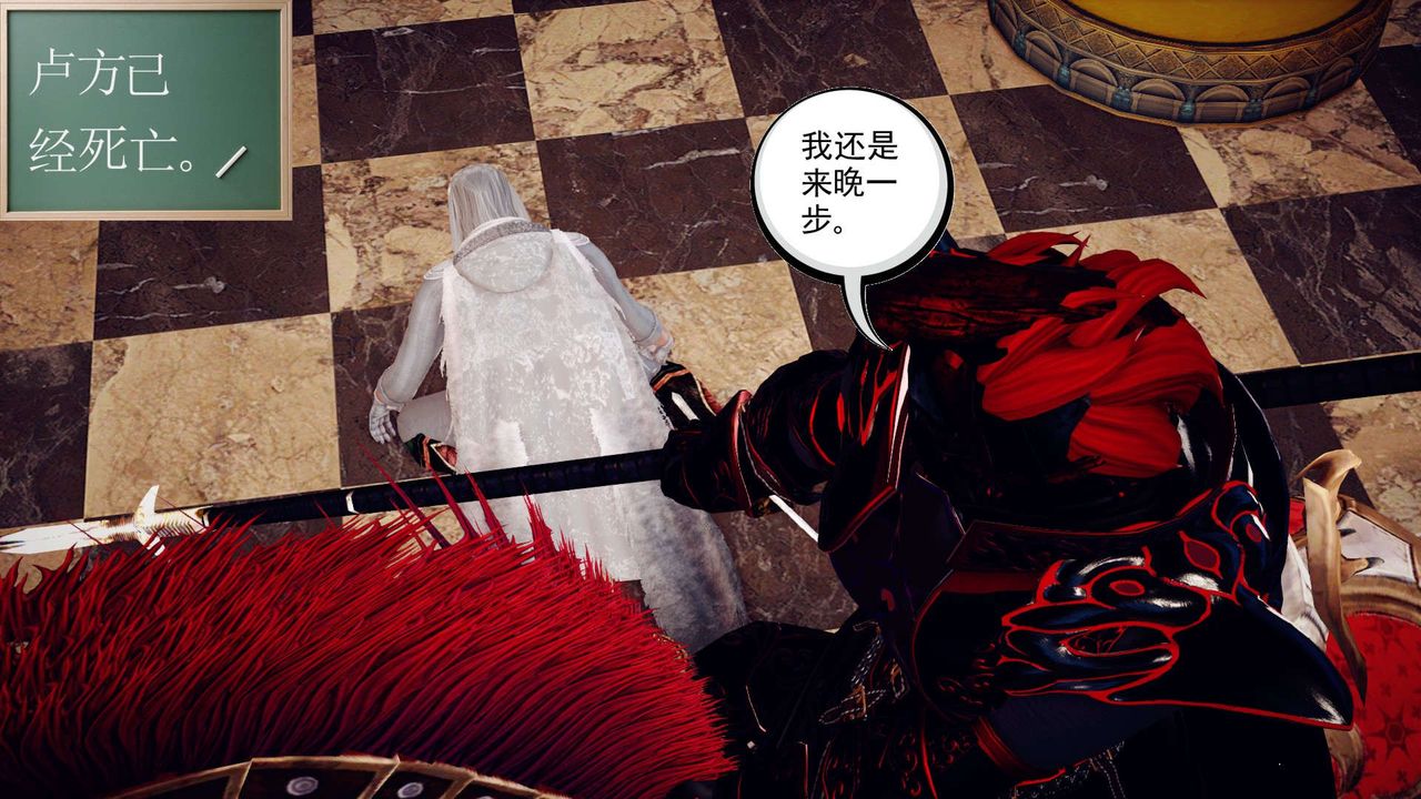 [3D]降魔传第145话