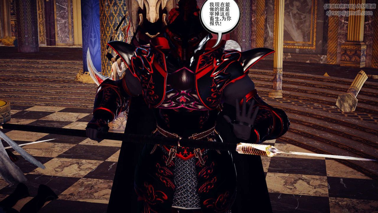 [3D]降魔传第145话