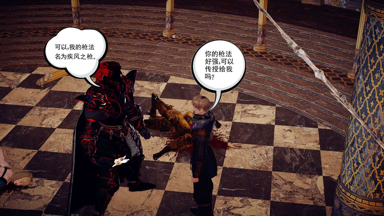 [3D]降魔传第145话