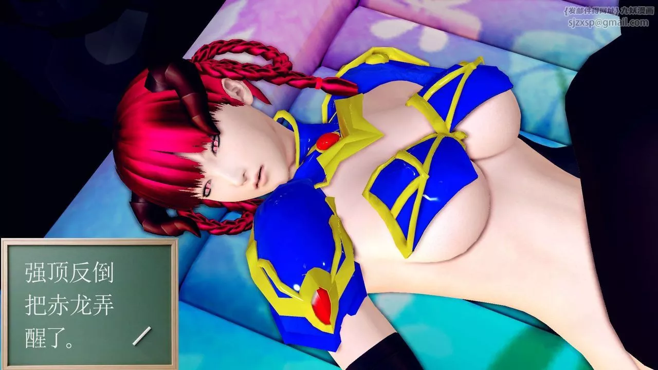 [3D]降魔传-第146话 - 图片 23