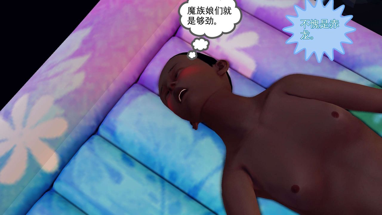 [3D]降魔传第146话