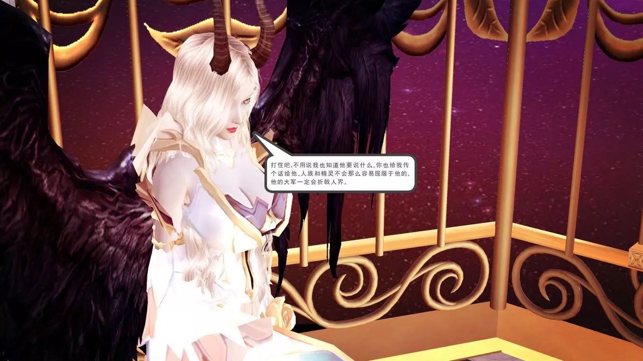 [3D]降魔传-第146话 - 图片 110