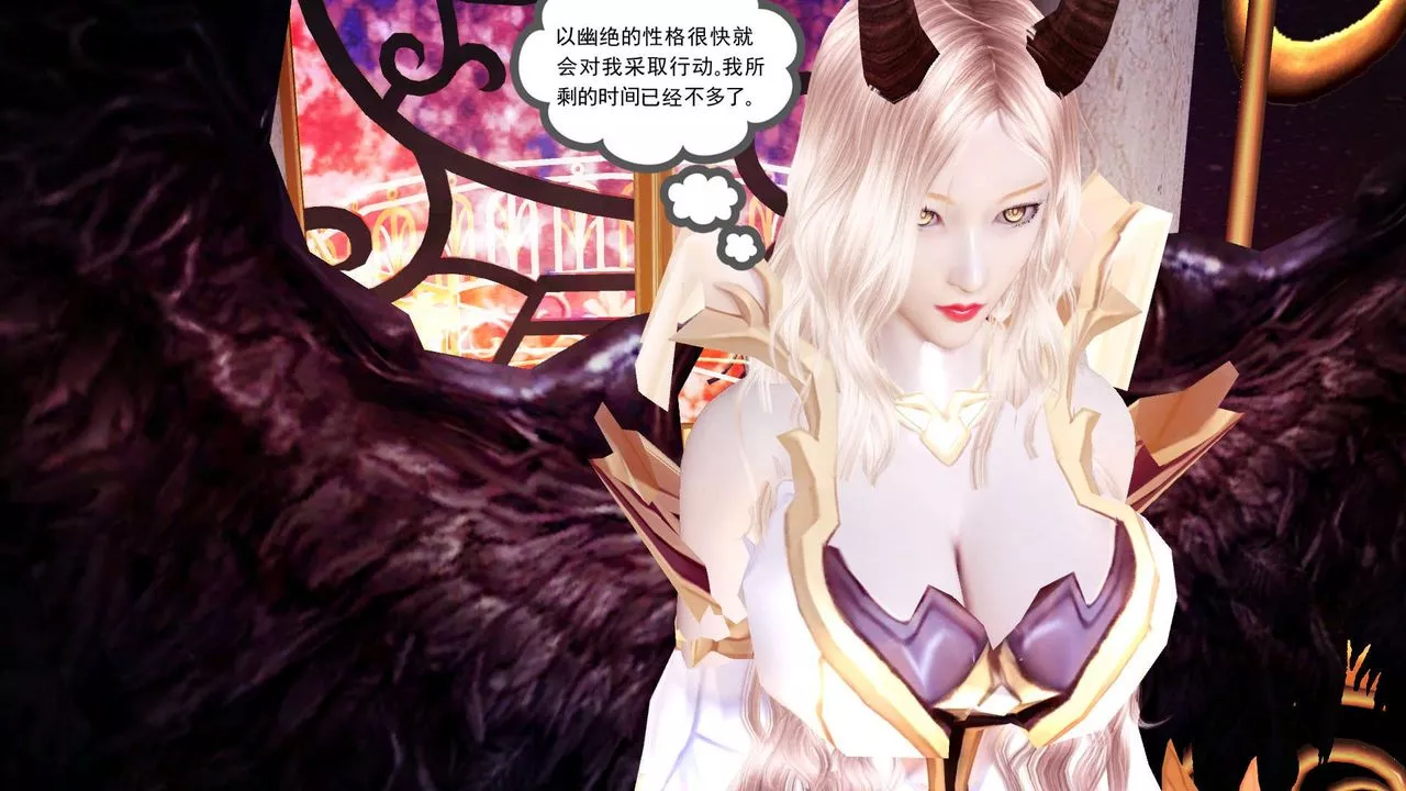 [3D]降魔傳第146話