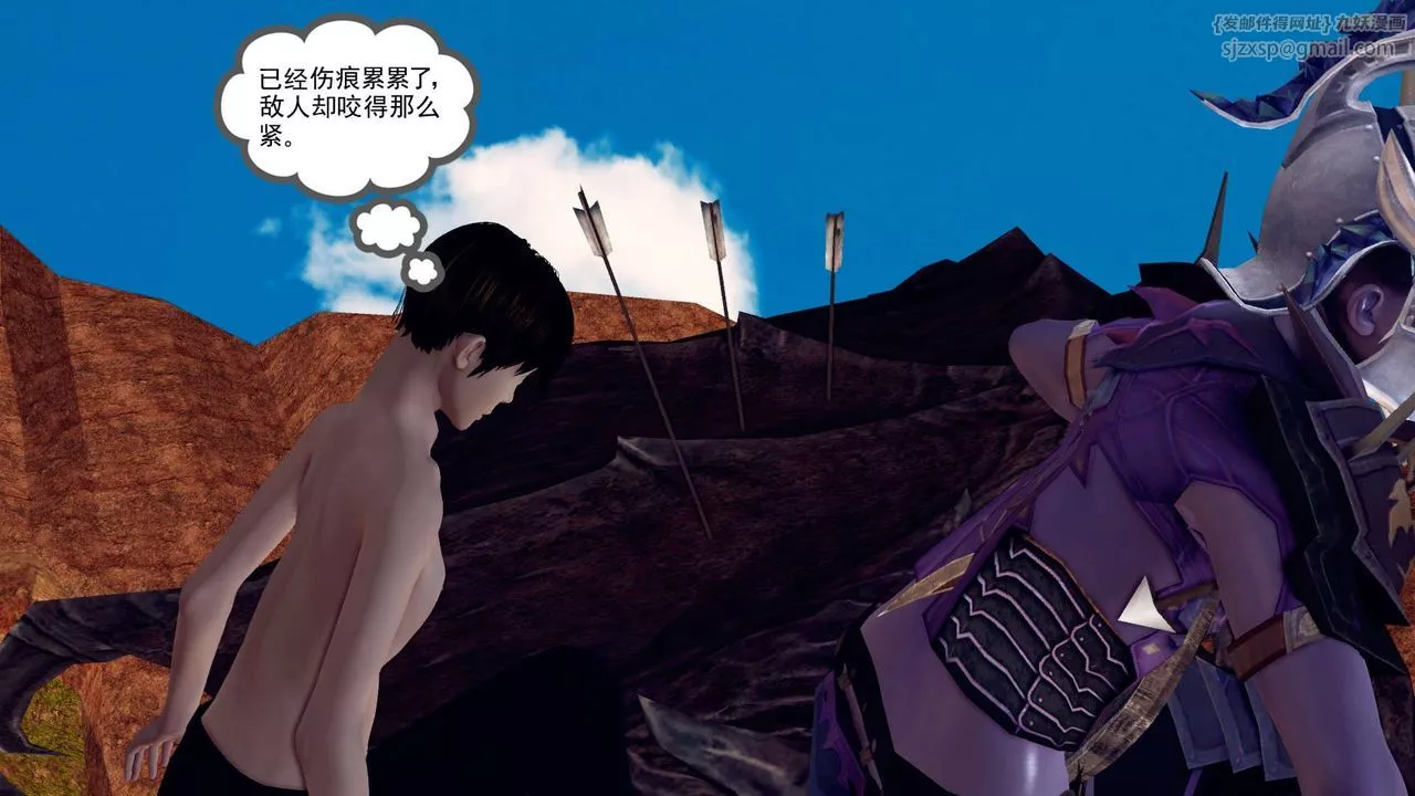 [3D]降魔传-第146话 - 图片 118