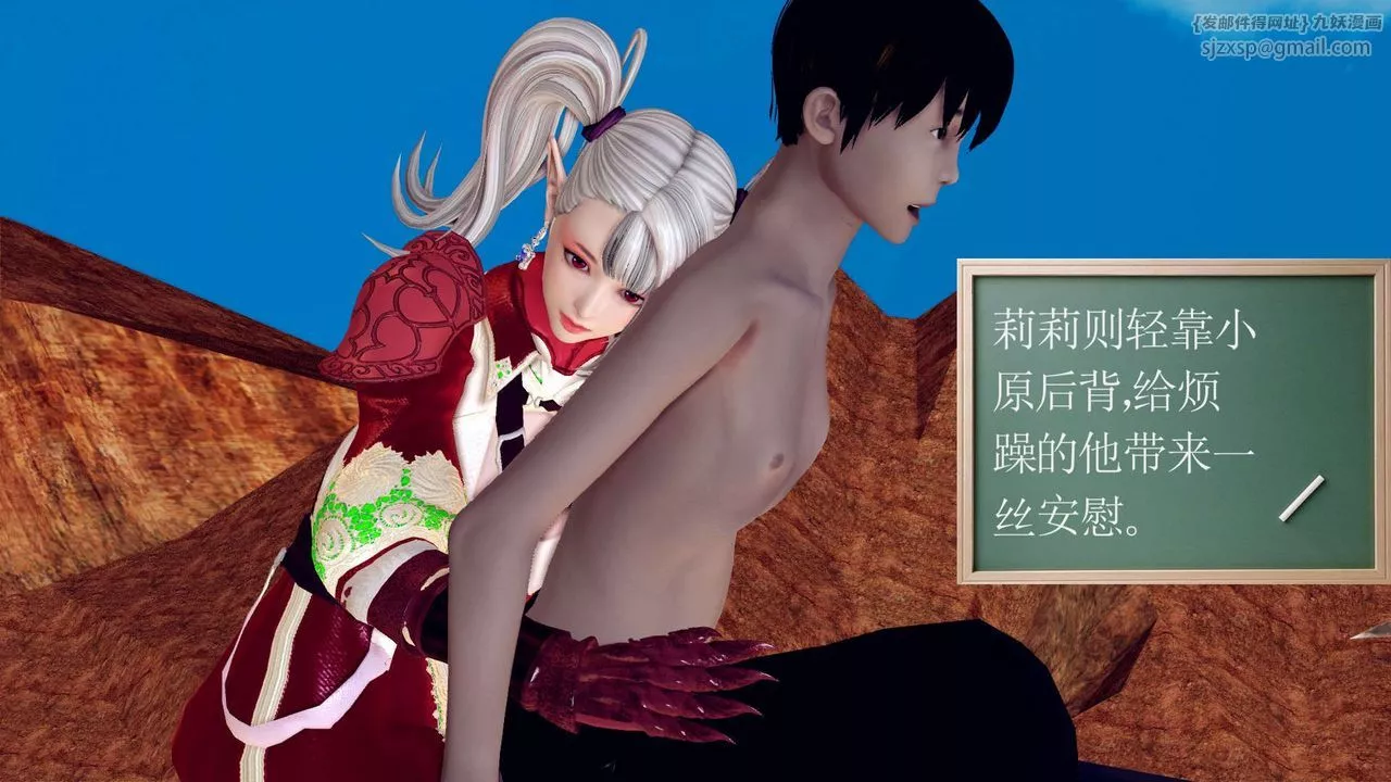[3D]降魔传-第146话 - 图片 120