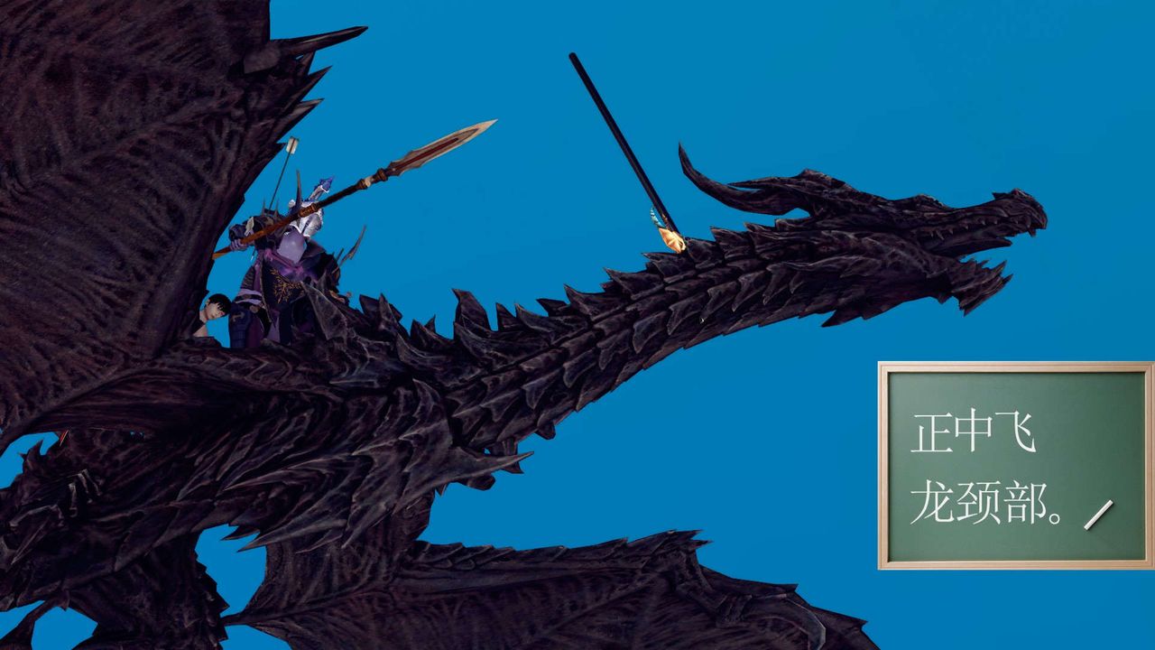 [3D]降魔传第146话