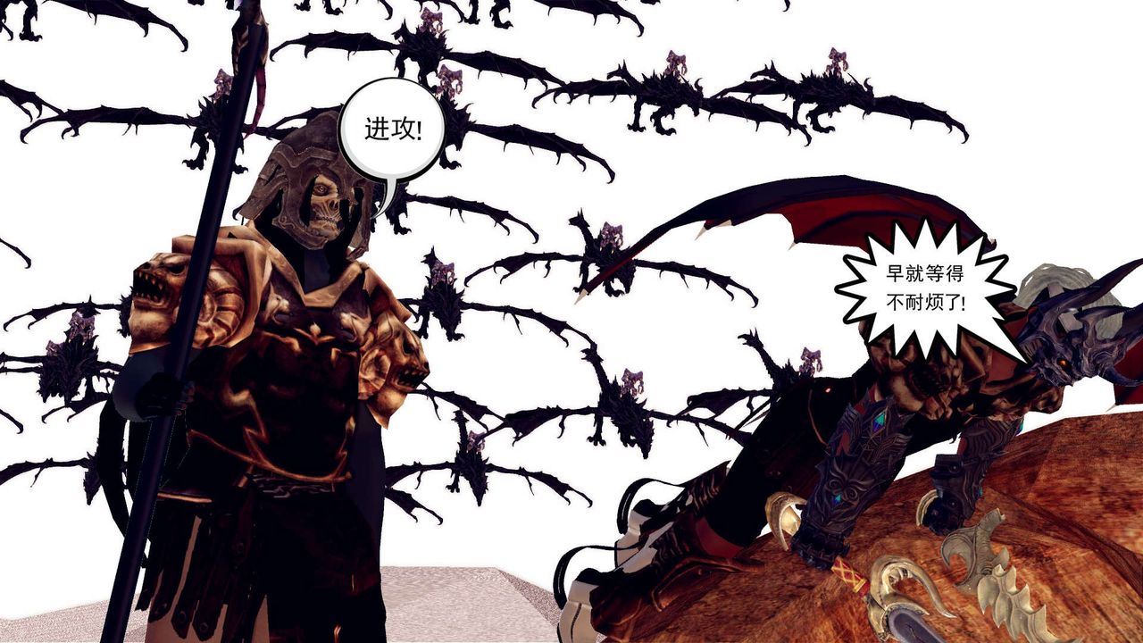 [3D]降魔传第146话