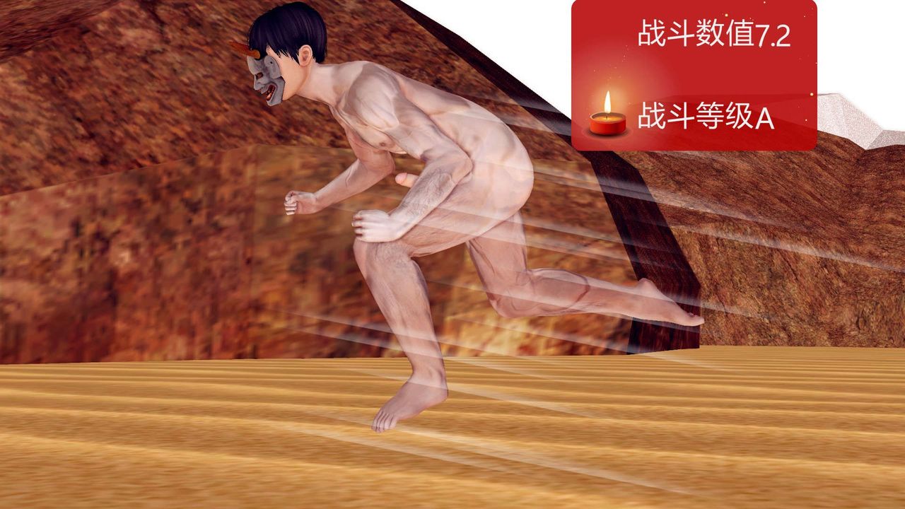 [3D]降魔传第146话