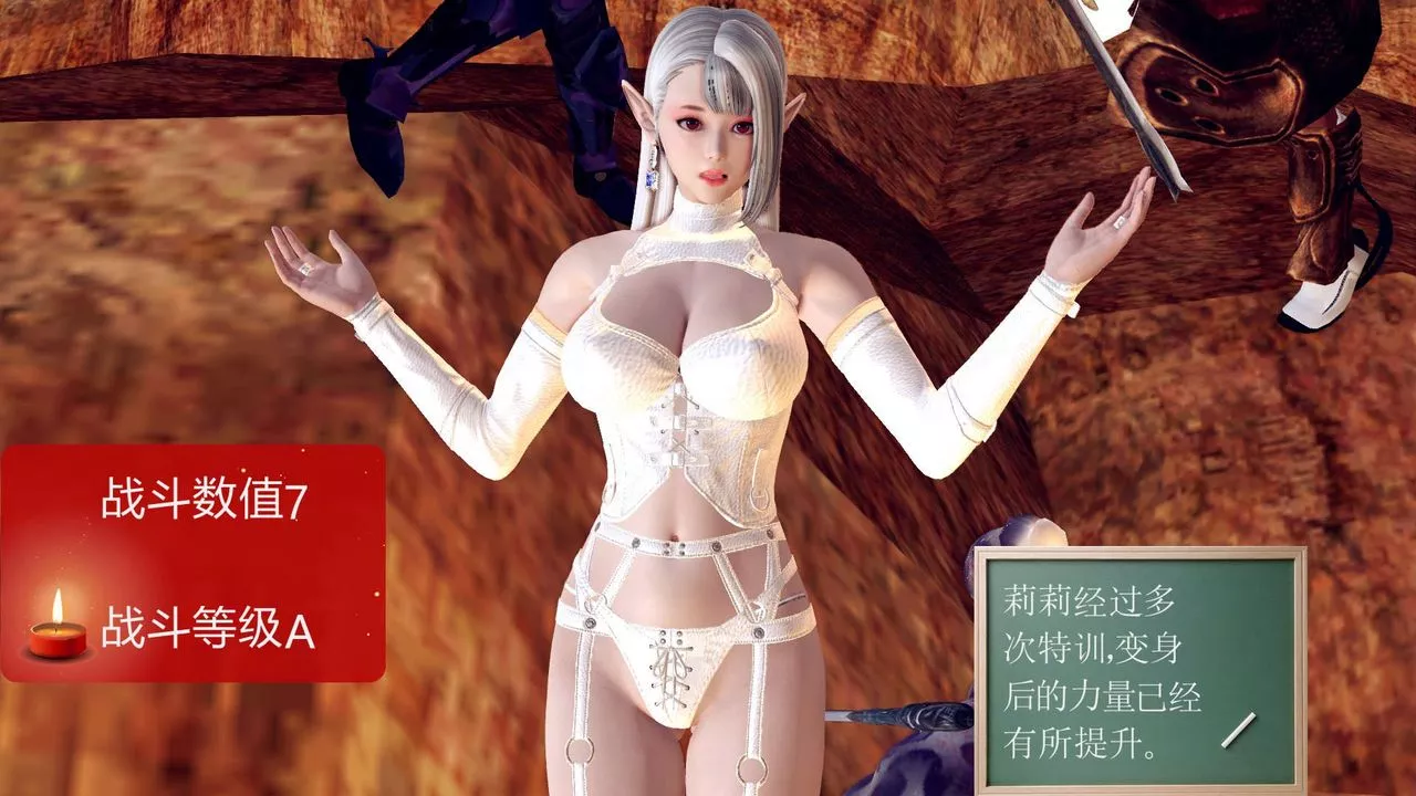 [3D]降魔傳第146話