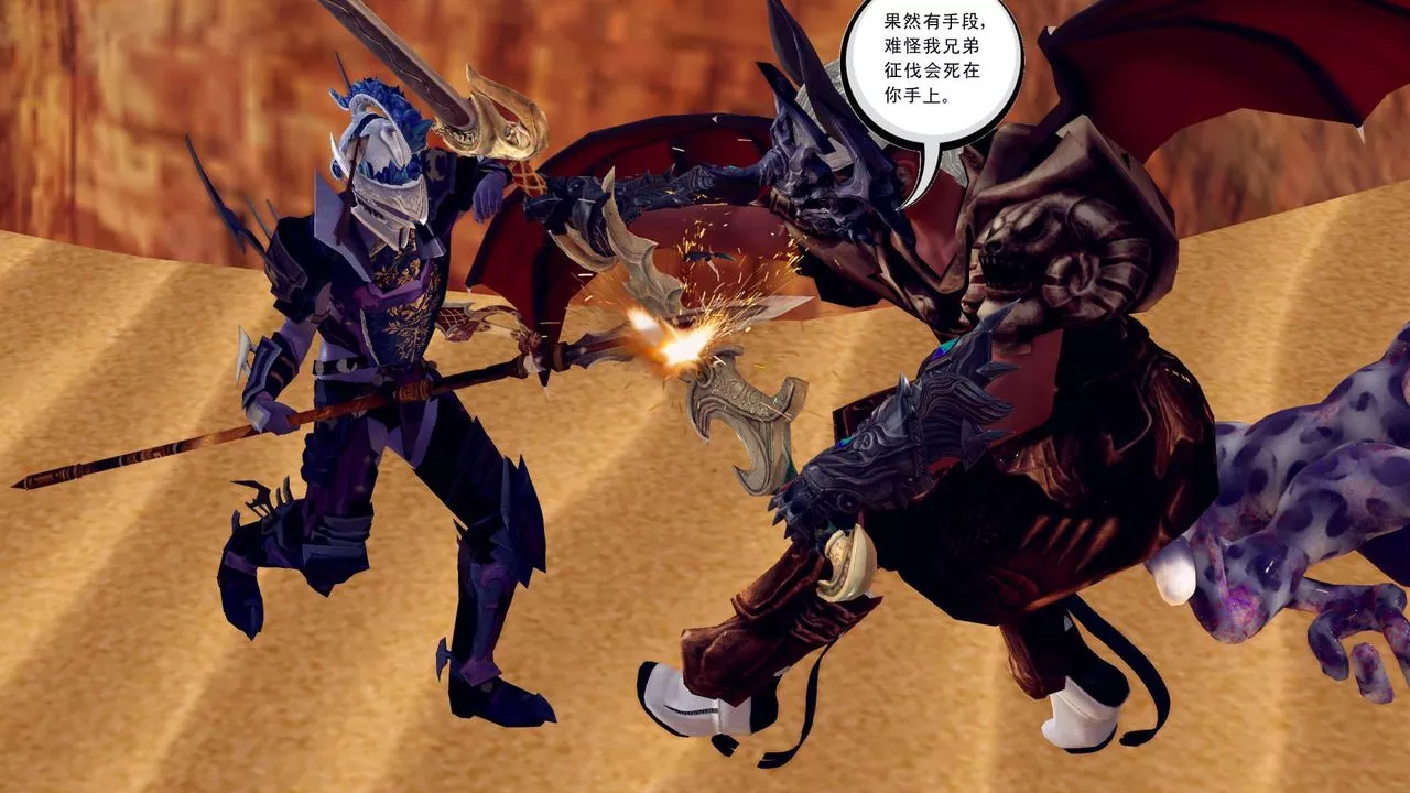 [3D]降魔傳第146話