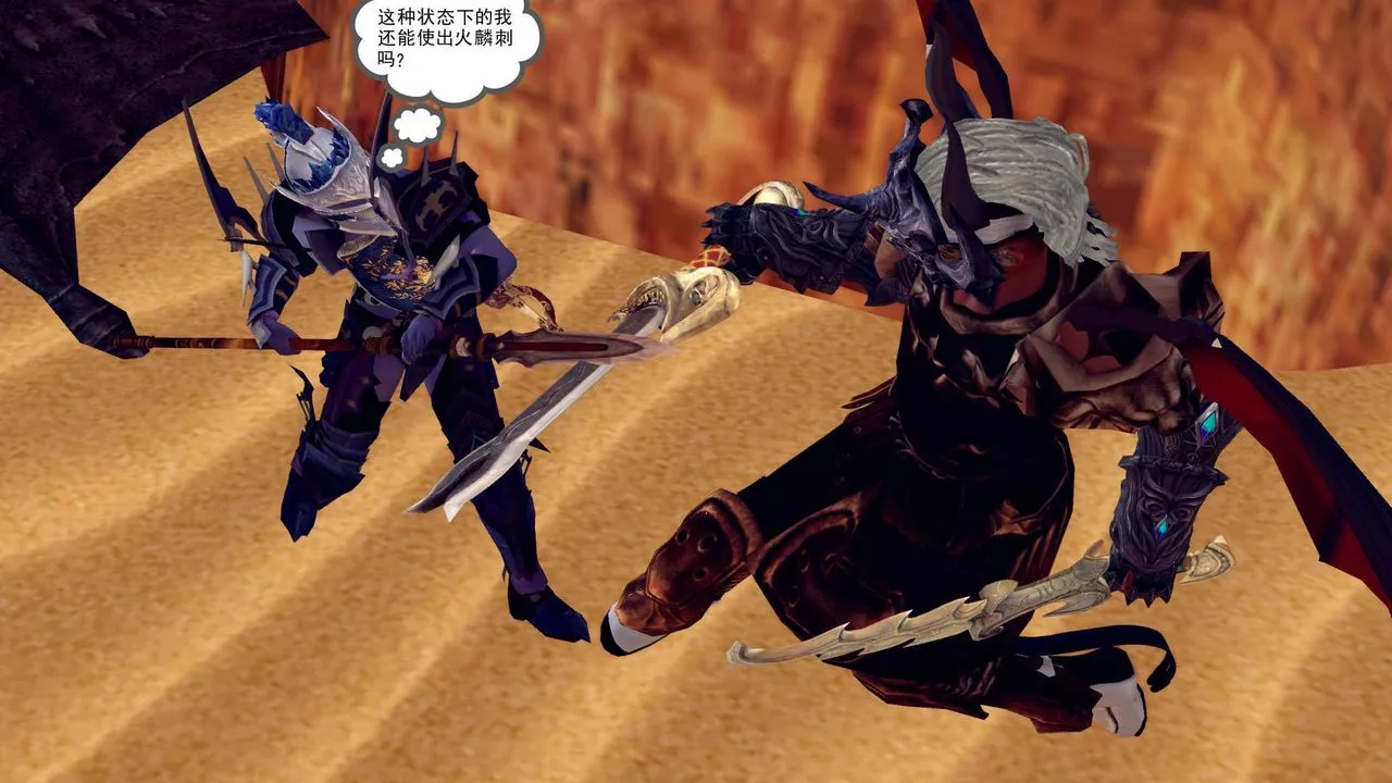 [3D]降魔传-第146话 - 图片 177