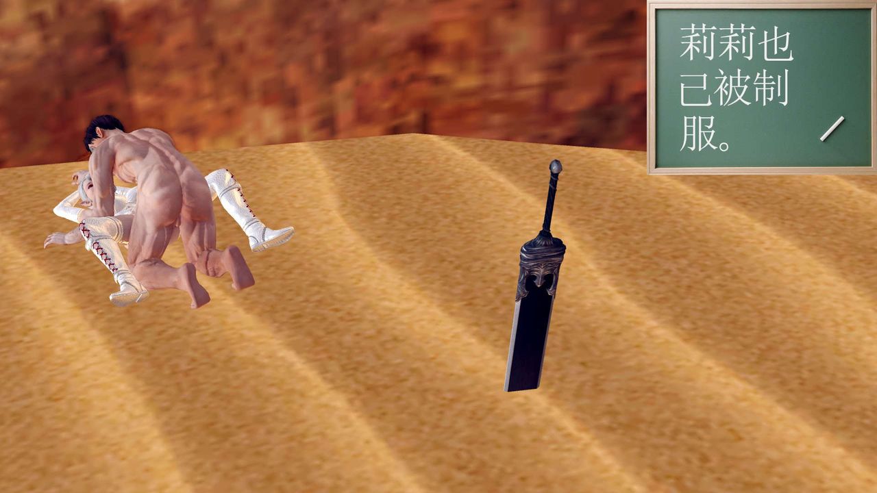 [3D]降魔传第146话