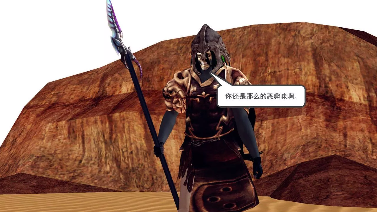 [3D]降魔傳第146話