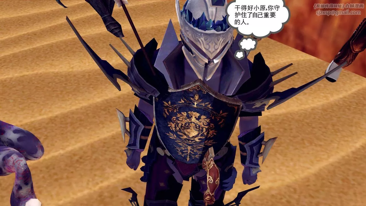 [3D]降魔传-第146话 - 图片 213