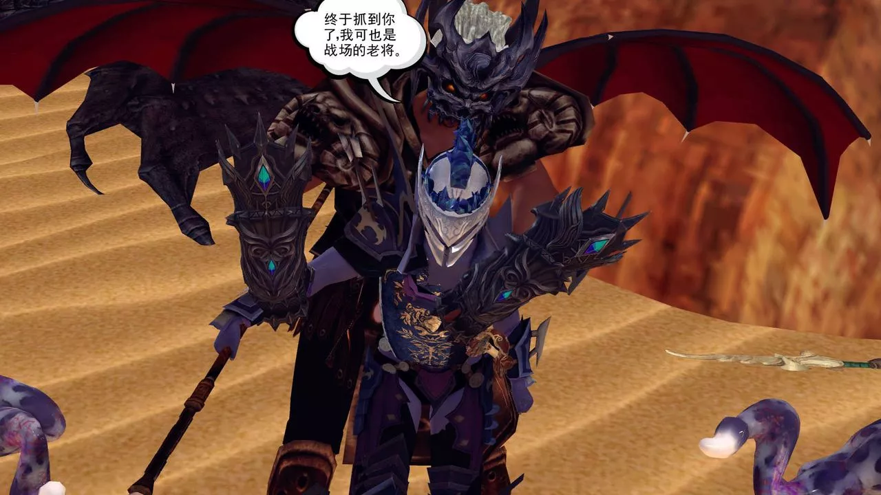 [3D]降魔传-第146话 - 图片 217