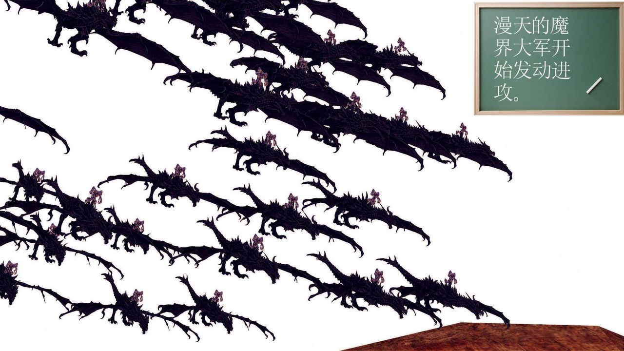 [3D]降魔传第146话