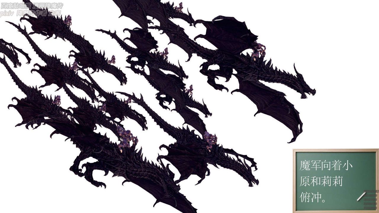 [3D]降魔传第147话