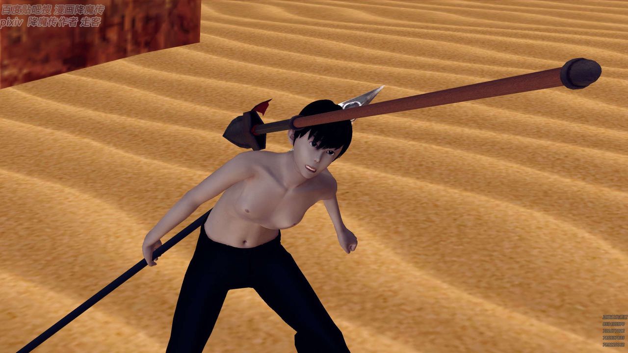 [3D]降魔传第147话