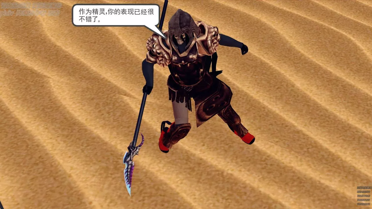 [3D]降魔传-第147话 - 图片 14