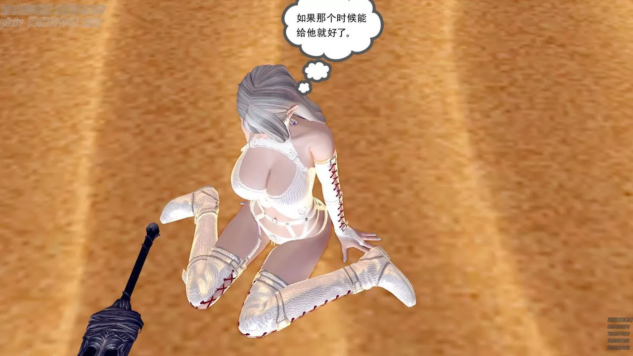 [3D]降魔传-第147话 - 图片 29