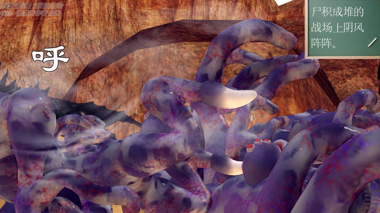 [3D]降魔传第147话