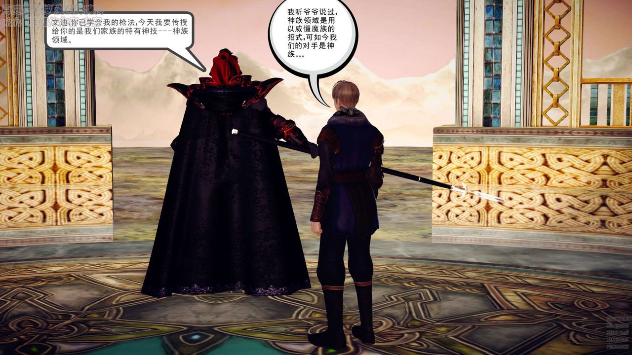 [3D]降魔传第147话