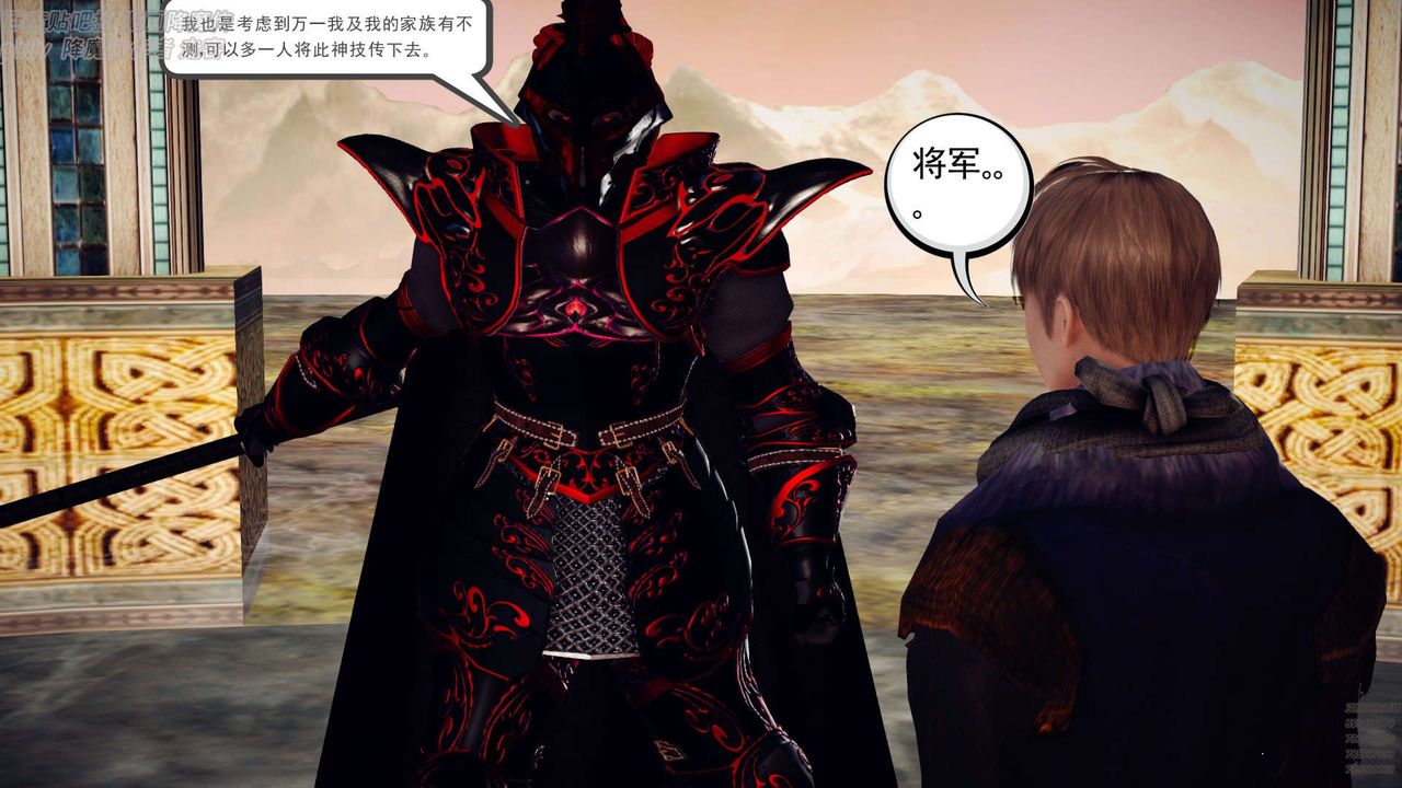 [3D]降魔传第147话