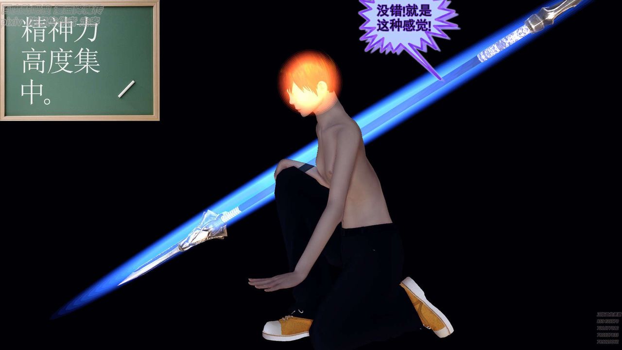 [3D]降魔传第147话