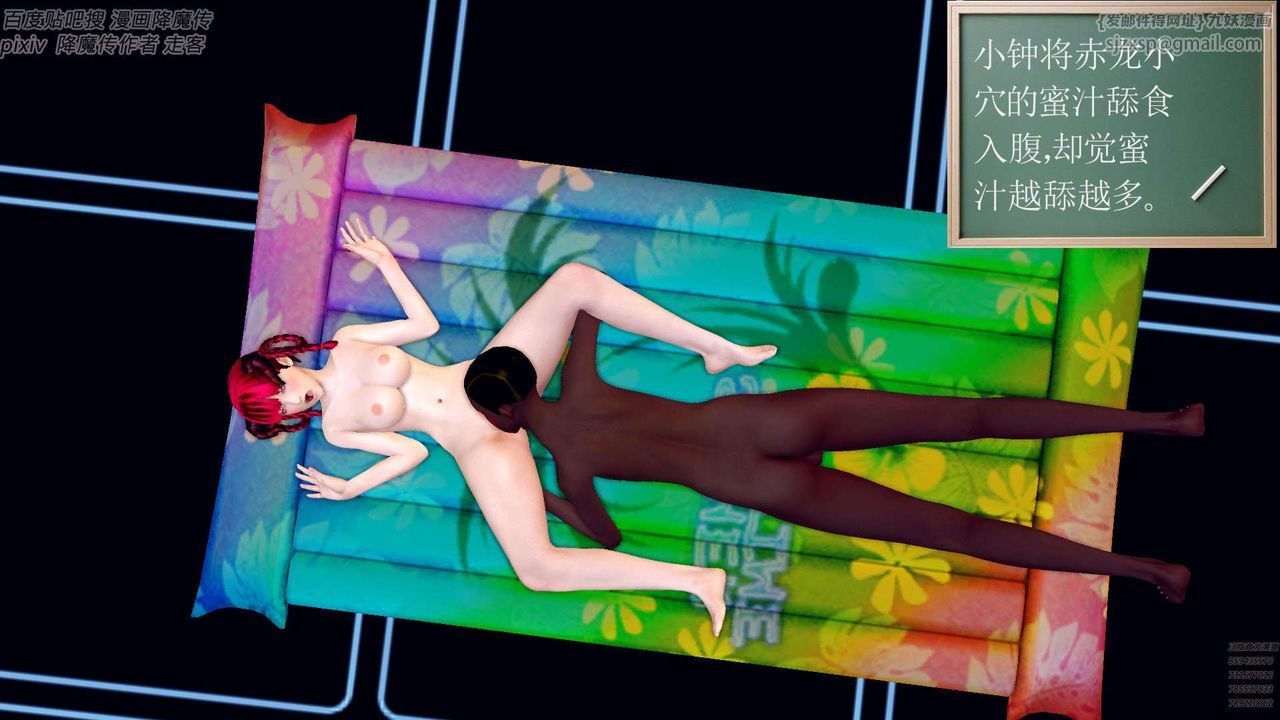 [3D]降魔传第147话