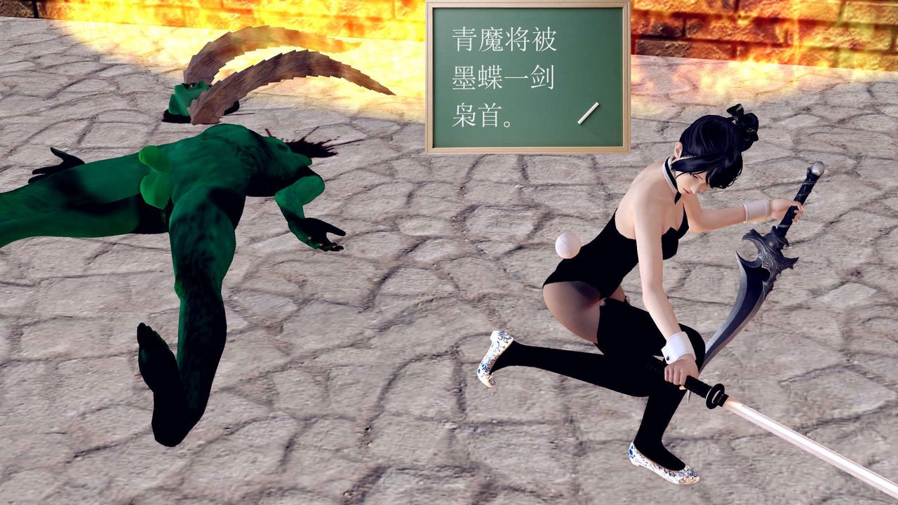 [3D]降魔传第148话