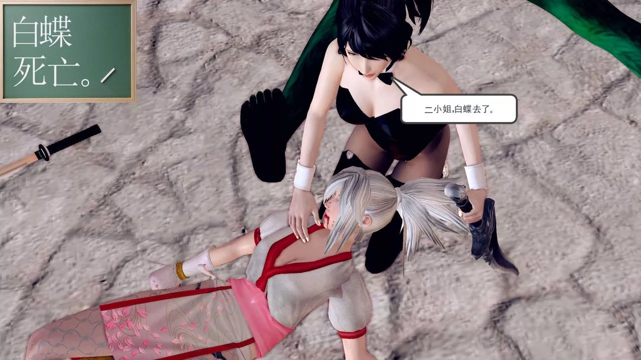 [3D]降魔传-第148话 - 图片 29