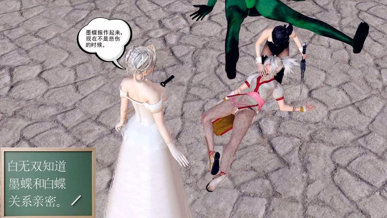[3D]降魔传-第148话 - 图片 31