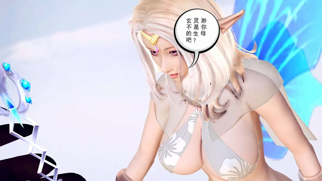 [3D]降魔傳第148話