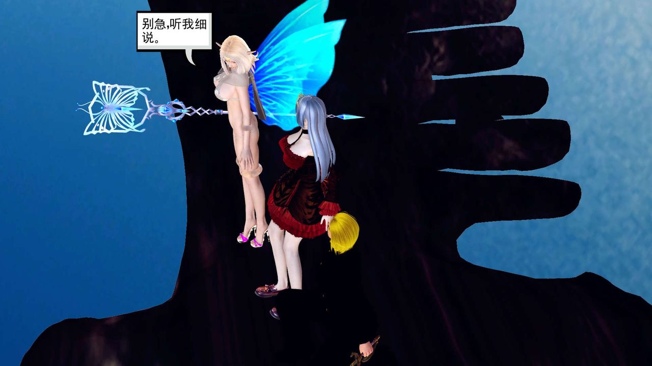 [3D]降魔传第148话