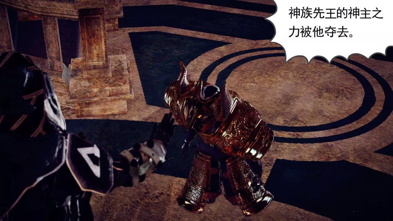 [3D]降魔传-第148话 - 图片 46