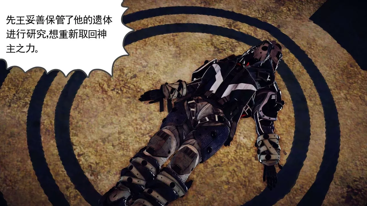 [3D]降魔传-第148话 - 图片 49