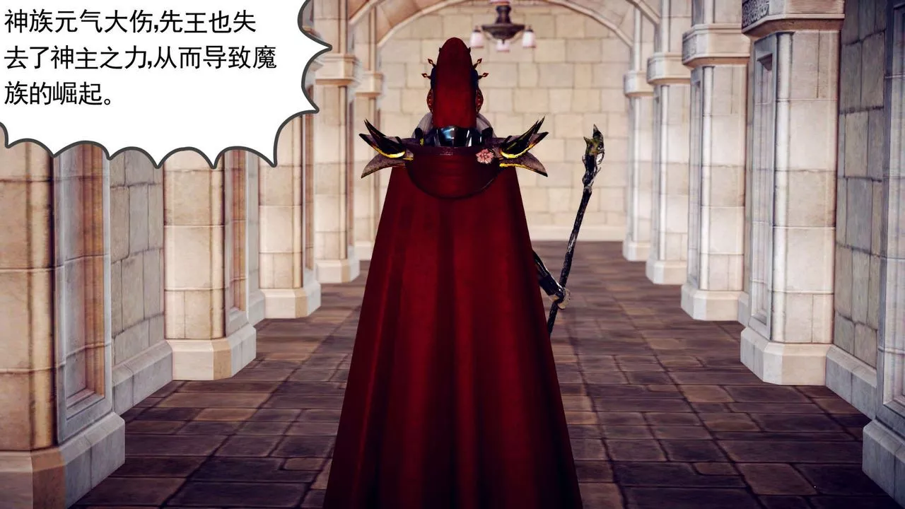 [3D]降魔传-第148话 - 图片 50